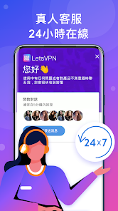 快连破解版贴吧android下载效果预览图